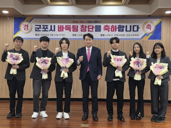 군포시 바둑팀 창단식에서 하은호 군포시장(가운데)과 선수단이 기념촬영을 하고 있다. (사진=군포시 제공)