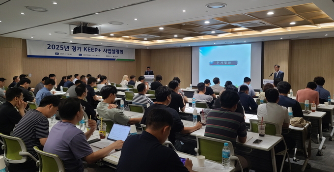 수원컨벤션센터에서 진행한 ‘경기 KEEP+ 사업설명회’에서 한영배 한국에너지공단 지역에너지복지이사가 인사말을 하고 있다. (사진=한국에너지공단 제공)