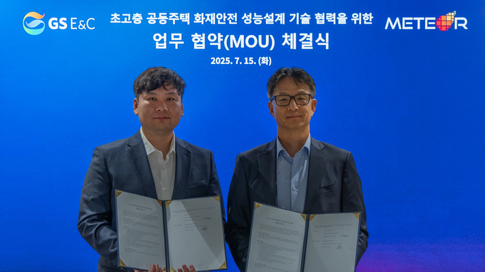 지난 15일 서울 서초구 GS건설 R&D센터에서 조성한 GS건설 CTO (오른쪽), 김지태 메테오시뮬레이션 대표가 업무협약을 체결하고 기념사진을 촬영하고 있다. (사진=GS건설 제공)
