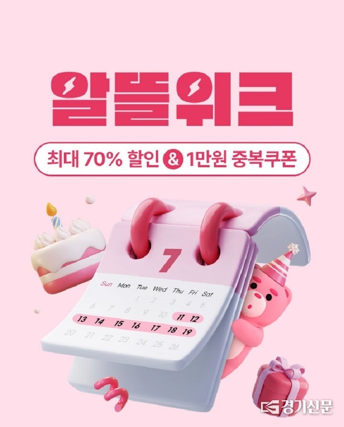(사진=CJ제일제당 제공)