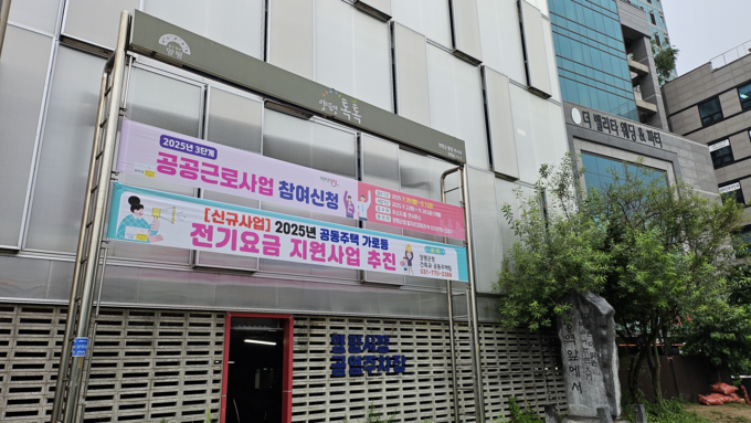 양평군이 '공동주택 보안등 전기요금 지원사업'을 7월부터 본격적으로 추진 중이다. (사진=양평군 제공)