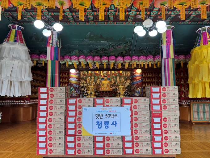 사찰 청룡사가 가평읍에 이웃돕기 햇반 50박스를 기탁했다. (사진=가평읍 행정복지센터 제공)