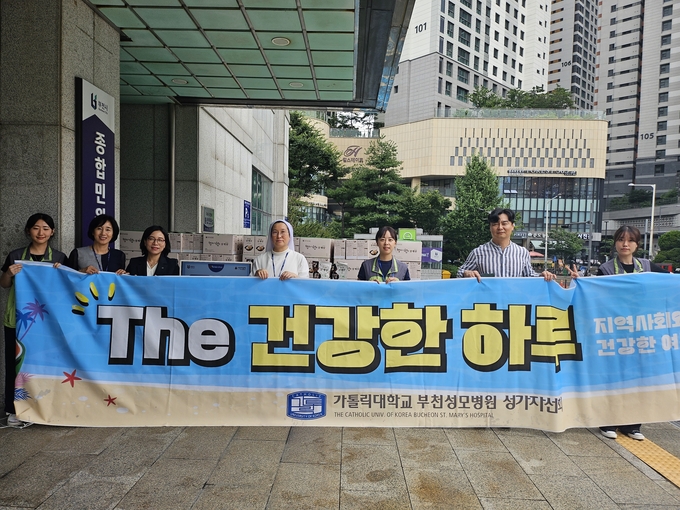삼계탕 키트 500세트를 전달 후 기념촬영 모습. (사진=부천성모병원 제공)