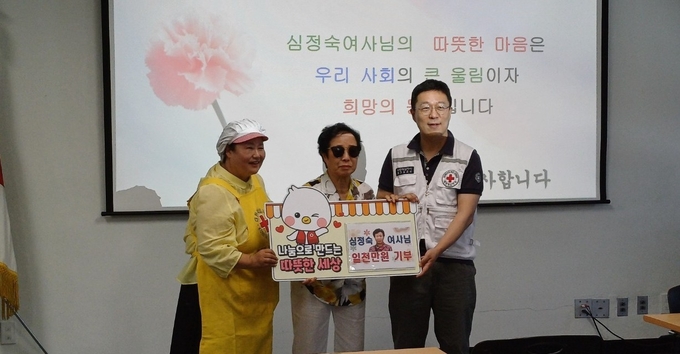 16일 대한적십자사 경기도지사 특별회비 전달식 후 심정숙 여사(가운데)를 비롯한 참석자들이 함께 하고 있다. (사진=대한적십자사 경기도지사 제공)