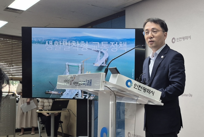 김인수 인천시 교통국장이 지난 15일 시청 브리핑룸에서 교통국 기자간담회를 열고 있다. ( 사진 = 유지인 기자 )