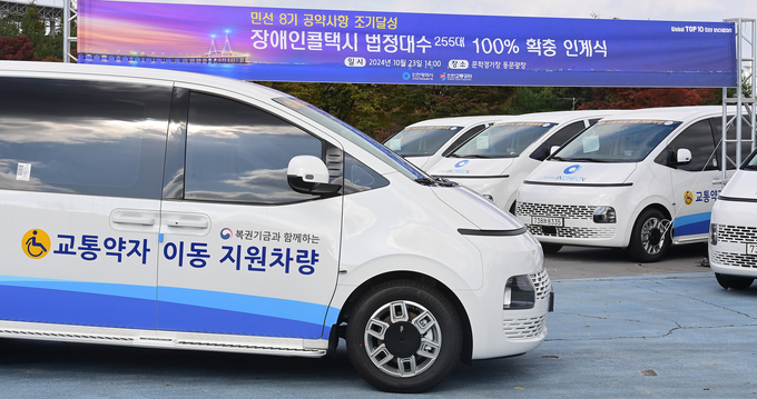 인천의 한 차고지에 교통약자 이동 지원차량들이 주차돼 있다. ( 사진 = 인천시 제공 )