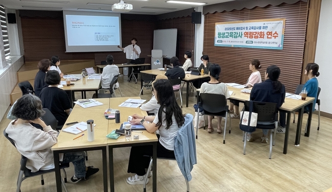 평생교육 강사 역량강화 연수. (사진=군포문화재단 제공)