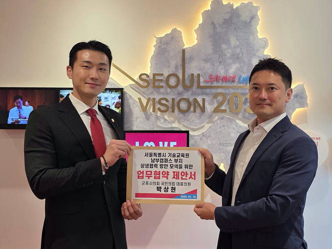 15일 박상현 군포시의원(왼쪽)이 서울시 정무보좌관에게 ‘서울특별시 기술교육원 남부캠퍼스 부지 상생협력 방안 모색을 위한 업무협약 제안서’를 전달하고 있다. (사진=군포시의회 제공)
