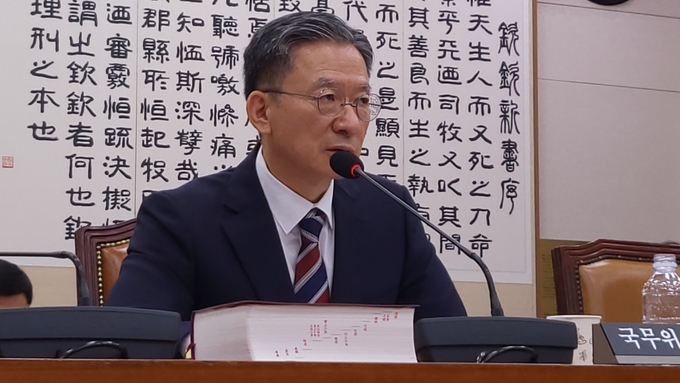 정성호 법무부 장관 후보자가 16일 국회 법제사법위원회에서 열린 인사청문회에서 의원 질의에 답변하고 있다. (사진=한주희 기자)