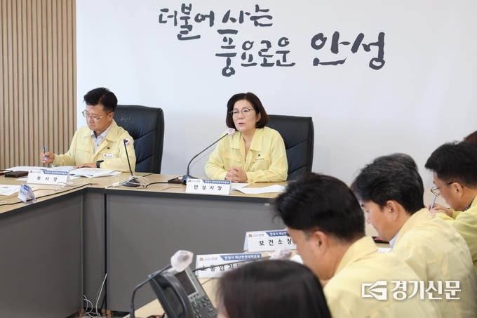 16일 김보라 안성시장이 집중호우를 대비해 대책회의를 진행하고 있다. (사진=안성시 제공)