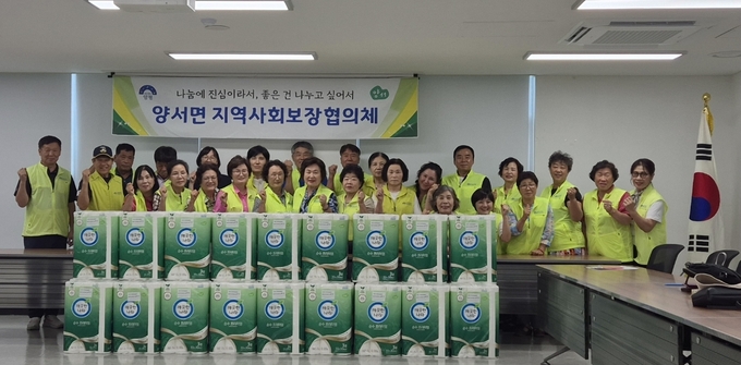 양평군 양서면 지역사회보장협의체가 지난 15일 관내 저소득 어르신 56가구를 대상으로 '홀몸어르신 돌봄 사업'을 진행했다. (사진=양평군 양서면 행정복지센터 제공)