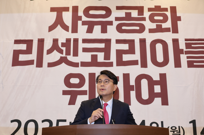 지난 14일 국회박물관에서 열린 긴급토론회 '무엇을 할 것인가, 자유공화 리셋코리아를 위하여'에서 윤상현 국민의힘 의원이 발언하고 있다. (사진=연합뉴스)