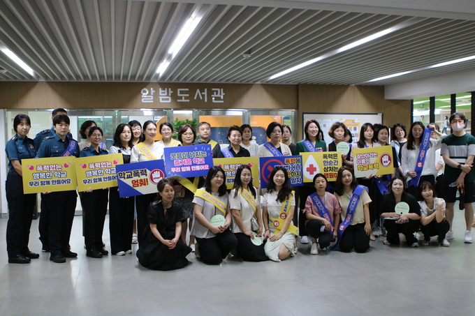  17일 과천경찰서가 율목초등학교·중학교에서 등굣길 캠페인 및 특별예방교육 '청소년이 행복하고 안전한 Clean 과천 만들기'를 실시했다. (사진=과천경찰서 제공)