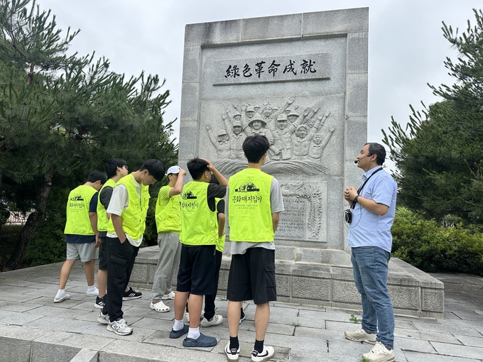 수원남자단기청소년쉼터 국가유산지킴이 활동에 참여한 청소년들이 국가유산에 대한 해설을 듣고 있다. (사진=수원시청소년청년재단 제공)