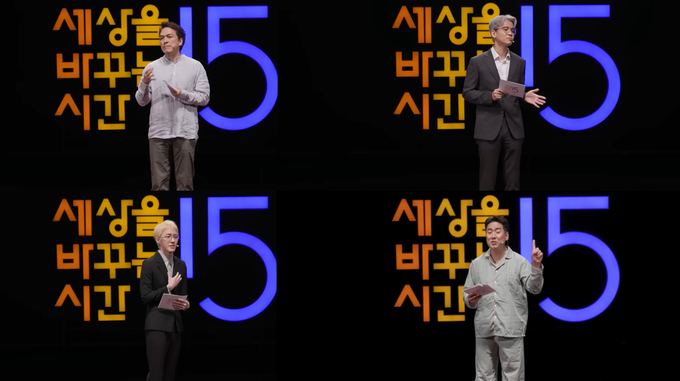 (좌측 상단부터 시계방향) ▲백윤학 지휘자 ▲윤홍균 정신건강의학 전문의 ▲장동선 뇌과학자 박사 ▲자이언티 가수 겸 음악 프로듀서 (사진=시몬스 제공)