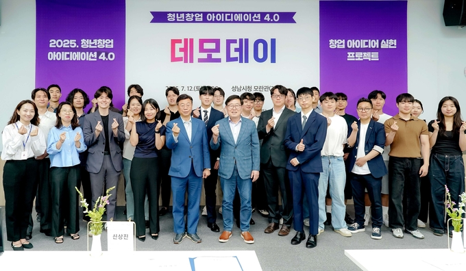 '아이디에이션 투어 참가자 15명 선발. (사진=성남시청소년청년재단 제공)