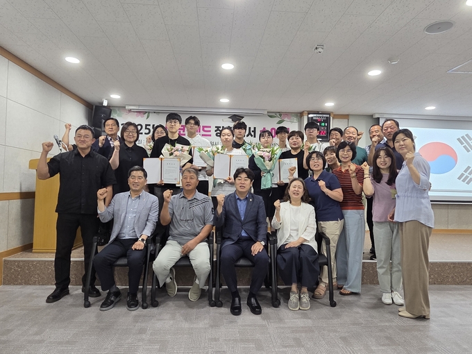 ‘2025년 에코-랜드 장학 증서 전달식’. (사진=남양주시 제공)