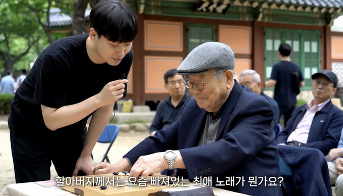 최근 한 유튜브 채널에 올라온 AI 활용 영상. (사진=유튜브 채널 갈무리)
