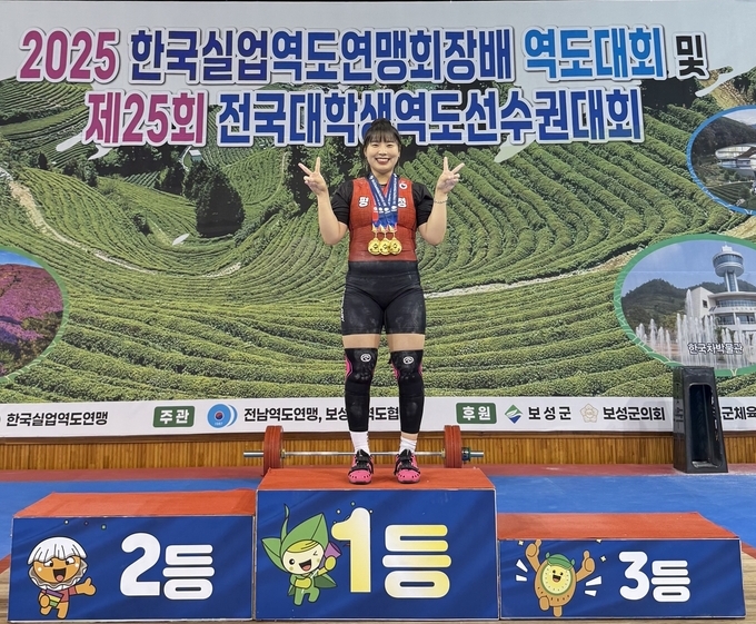 17일 전남 보성군 벌교스포츠센터에서 진행된 '2025년 한국실업역도연맹회장배역도경기대회' 사흘째 여자일반부 71㎏급에서 3관왕에 오른 박민영(평택시청)이 기념사진을 찍고 있다. (사진=평택시청 역도팀 제공)
