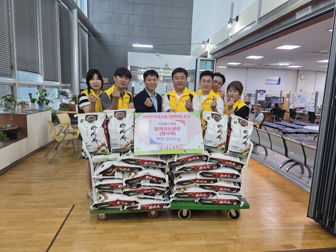 함께사는세상이 쌀50포를 부곡동주민센터에 기탁했다. (사진=의왕시 제공)