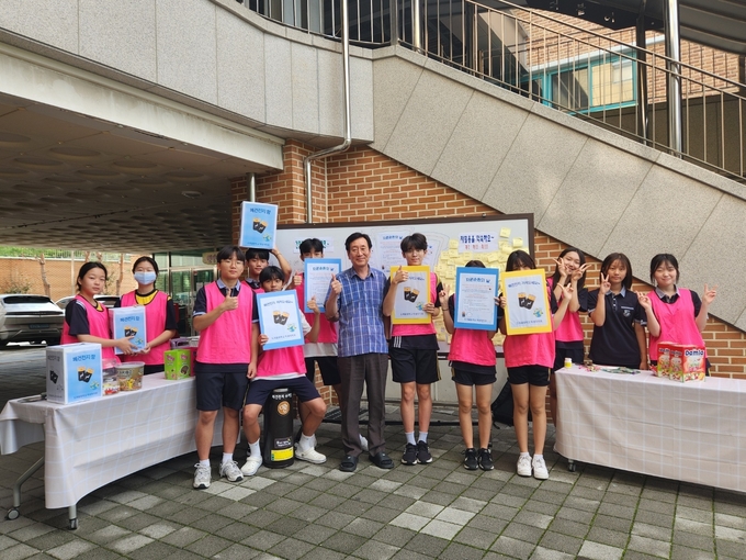 고양교육지원청은 고양시와 협력해 오는 12월까지 자원순환의 날을 운영한다. (사진=고양교육청 제공)<br>
