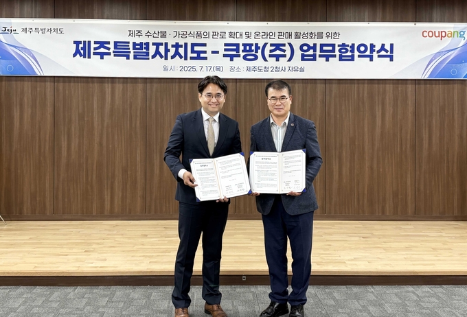 이성한 쿠팡 로켓프레시 본부장(左)과 오상필 제주특별자치도 해양수산국장이 업무협약식 후 기념 촬영을 하고 있다. (사진=쿠팡 제공)