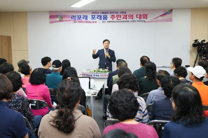 김성제 의왕시장이 아파트 주민들에게 주요 사업 추진 성과에 대해 설명하고 있다. (사진=의왕시 제공)