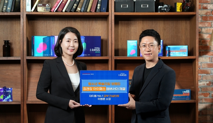 정관장 아이패스 X 이병훈 연구소장 앰버서더 체결식 (사진=KGC인삼공사 제공)