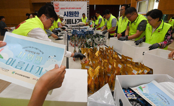 17일 경기 사랑의열매 '2025년 경기 비발디 나눔사업 시원한 여름나기'에 참석한 봉사원들이 여름물품 키트 포장 봉사를 진행하고 있다. (사진=옥지훈 기자)