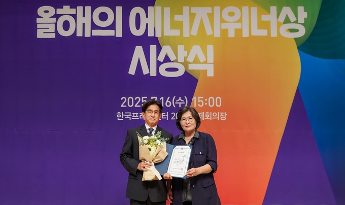 지난 16일 한국프레스센터에서 진행된 ‘제 28회 올해의 에너지위너상’ 시상식에서 (좌측부터) 정진규 코웨이 환경기술연구소 전장개발실장과 문미란 소비자시민모임 회장이 기념사진을 촬영하고 있다. (사진=코웨이 제공)