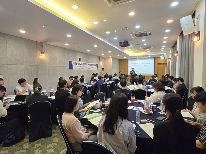 17일 경기도 용인 호텔더숨포레스트 연회장에서 열린 ‘FTA활용 제고 및 수출(통상) 사업 협력 워크숍’에서 도내 경제유관기관 27개 기관 실무담당자들이 참석해 미국 관세통상 이슈에 대한 지원대책 및 협력방안을 논의하고 있다. (사진=경기FTA센터 제공)