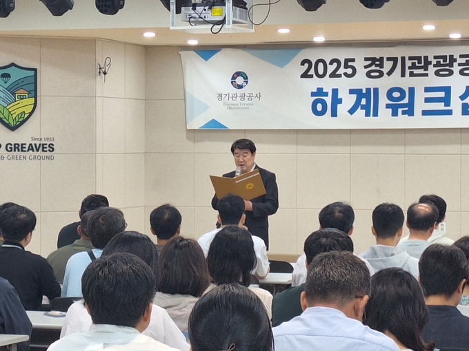 17일 파주 캠프그리브스에서 열린 2025 경기관광공사 하계워크샵에서 조원용 경기관광공사 사장이 선언문을 낭독하고 있다. (사진=경기관광공사 제공) 