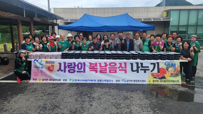 가평군 설악면 새마을부녀회는 지난 15일 설악면 체육공원에서 '사랑의 복날음식 나누기' 행사를 열고. 삼계탕 150인분을 독거노인 등 취약계층에게 전달했다. (사진=가평 설악면 행정복지센터 제공)