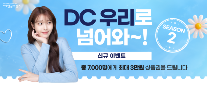 (사진=우리은행 제공)