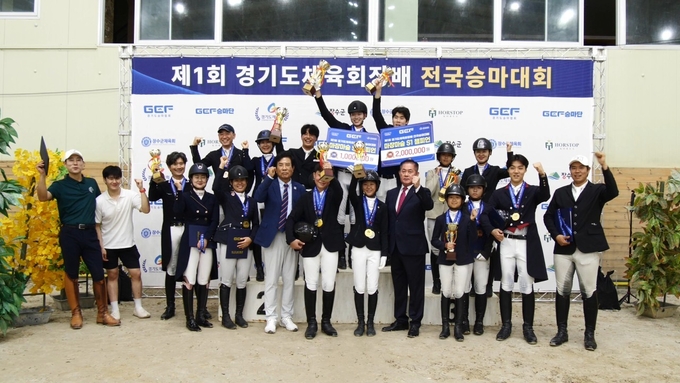 14일부터 15일까지 전북 장수승마장에서 열린 '제1회 경기도체육회장배 전국승마대회'에 입상한 선수들이 기념사진을 찍고 있다. (사진=경기도승마협회 제공)