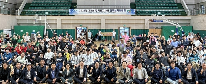 16일부터 17일까지 안산시 와동체육관에서 열린 '2025년 제9회 경기도지사배 전국보치아대회'에 참석한 관계자, 선수들이 기념사진을 찍고 있다. (사진=경기도장애인체육회 제공)