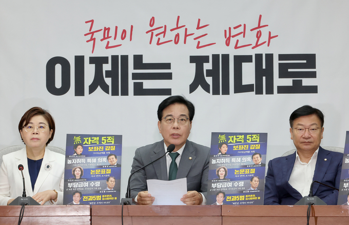 송언석 국민의힘 비상대책위원장 겸 원내대표가 18일 국회에서 열린 원내대책회의에서 발언하고 있다.(사진=연합뉴스)