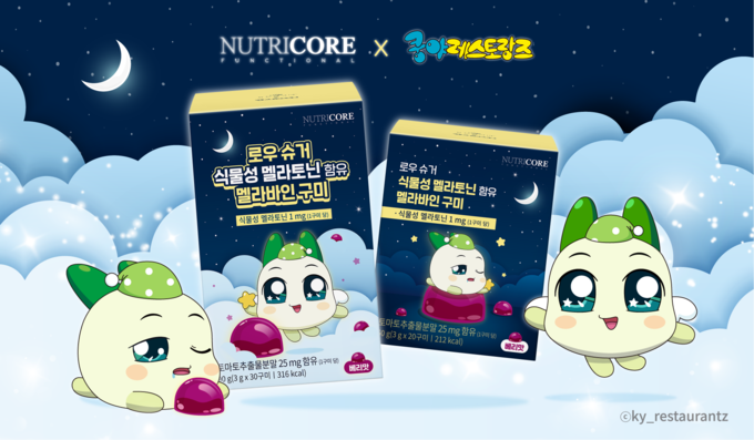 (사진=넷마블 제공)
