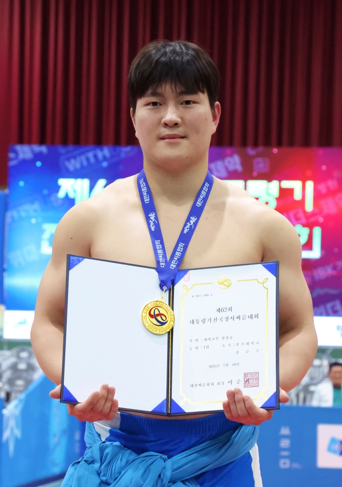 18일 전남 장흥실내체육관에서 진행된 '제62회 대통령기전국장사씨름대회' 2일째 대학교부 청장급(85㎏급)에서 우승한 강준수(경기대)가 기념사진을 찍고 있다. (사진=대한씨름협회 제공)