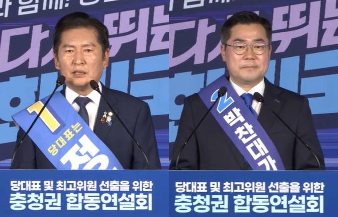 19일 오후 서울 여의도 더불어민주당 중앙당사에서 열린 ‘당대표 및 최고위원 선출을 위한 충청권 합동연설회’에 참석한 정청래(왼쪽)·박찬대 후보. (사진=유튜브 델리민주 캡처)