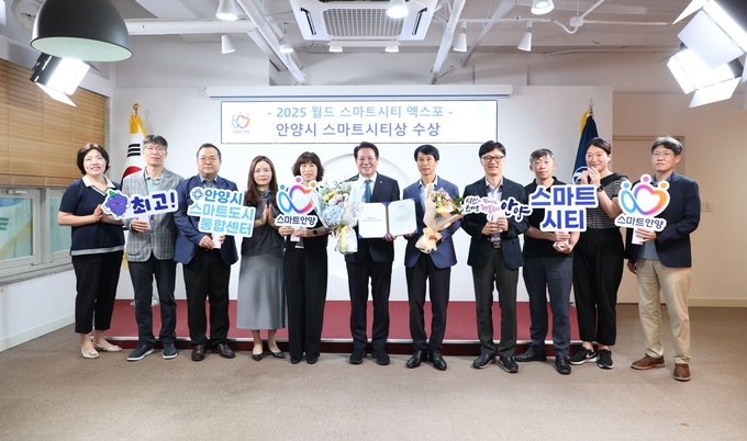 최대호(가운데) 안양시장이 시청 접견실에서 전수식 후 관계공무원들과 함께 기념촬영을 하고 있다. (사진=안양시 제공)