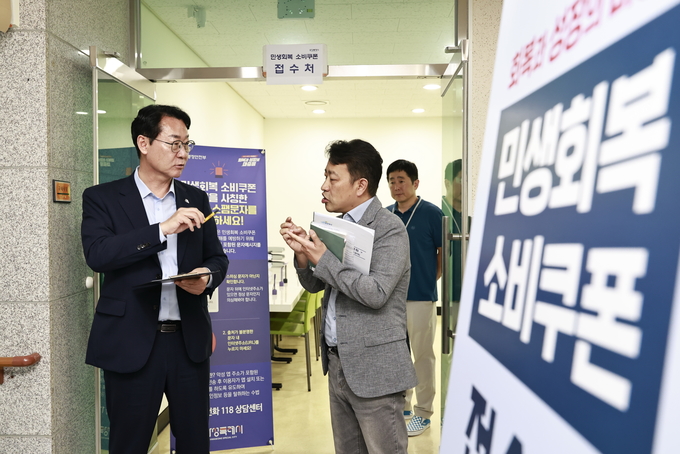 정명근 화성특례시장이 18일 기배동행정복지센터를 찾아 민생회복 소비쿠폰 전담창구 준비 상황을 점검하고 있다. (사진=화성특례시 제공)