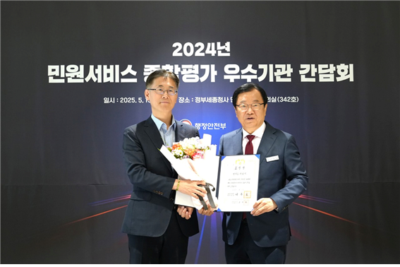 이현재 하남시장(사진 오른쪽)이 지난 5월 13일 정부세종청사에서 ‘2024년 민원서비스 종합평가’ 에서 대통령 표창을 직접 수상하고 있다. (사진=하남시 제공)