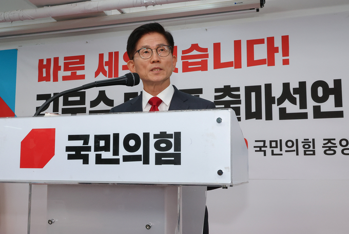 김문수 국민의힘 전 대선후보가 20일 서울 여의도 당사에서 당대표 출마 선언을 하고 있다. (사진=연합뉴스)