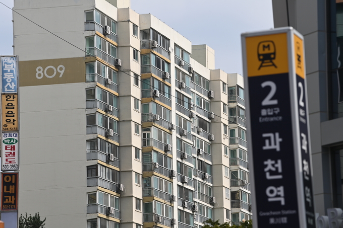 과천역 일대 아파트. (사진=옥지훈 기자)