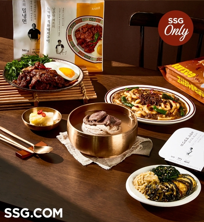 SSG닷컴, 미식관 출시 유명 셰프 협업 간편식 할인 (사진=SSG닷컵 제공)