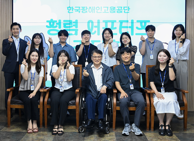장애인고용공단, 청렴 서포터스와 부패 개선에 ‘앞장’