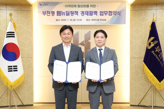 지난 18일 부천형 신뉴딜 정책 경제활력 업무협약을 체결한 김성근 DL이앤씨 국내발전사업담당(오른쪽)과 조용익 부천시장. (사진=DL이앤씨 제공)
