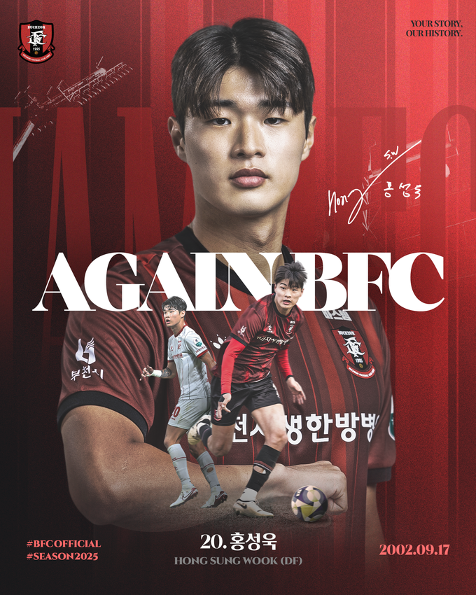 K리그2 부천FC1995 홍성욱. (사진=부천FC1995 제공)