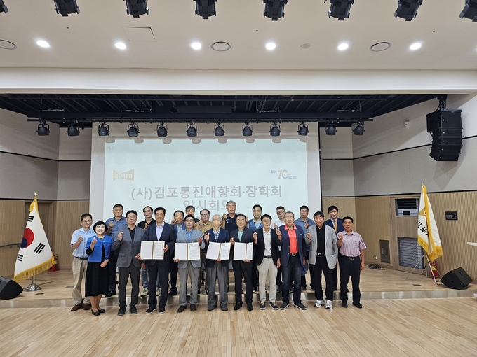김포 통진애향회에가 통진읍을 통해 학생들의 장학금을 기탁하고 기념 사진을 찍고 있다. (사진=김포 통진읍 제공)